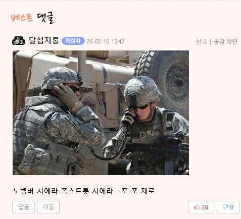 19, 스압) 사업이 망하고 재취업한 회사의 연하 여상사