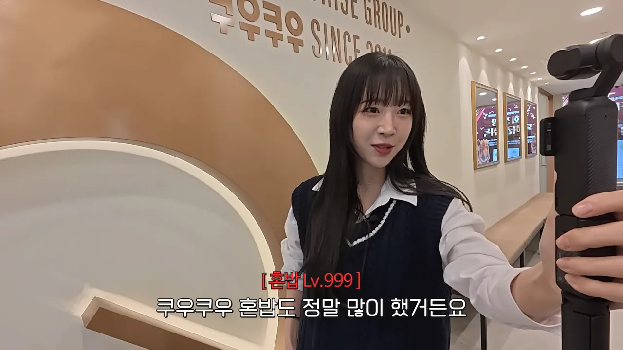 결국 쿠우쿠우 가버린 쯔양 근황 ㄷ