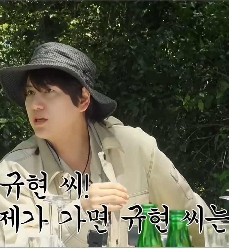 슈퍼주니어 규현이 겪은 가장 이상했던 레전드 매니저.jpg