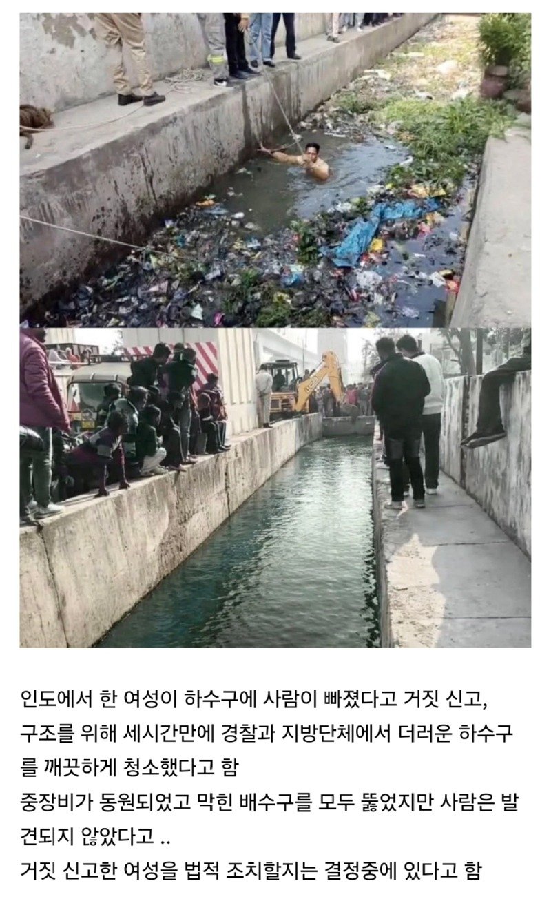 방치된 더러운 하수구를 세금으로 세시간만에 깔끔하게 청소한 방법