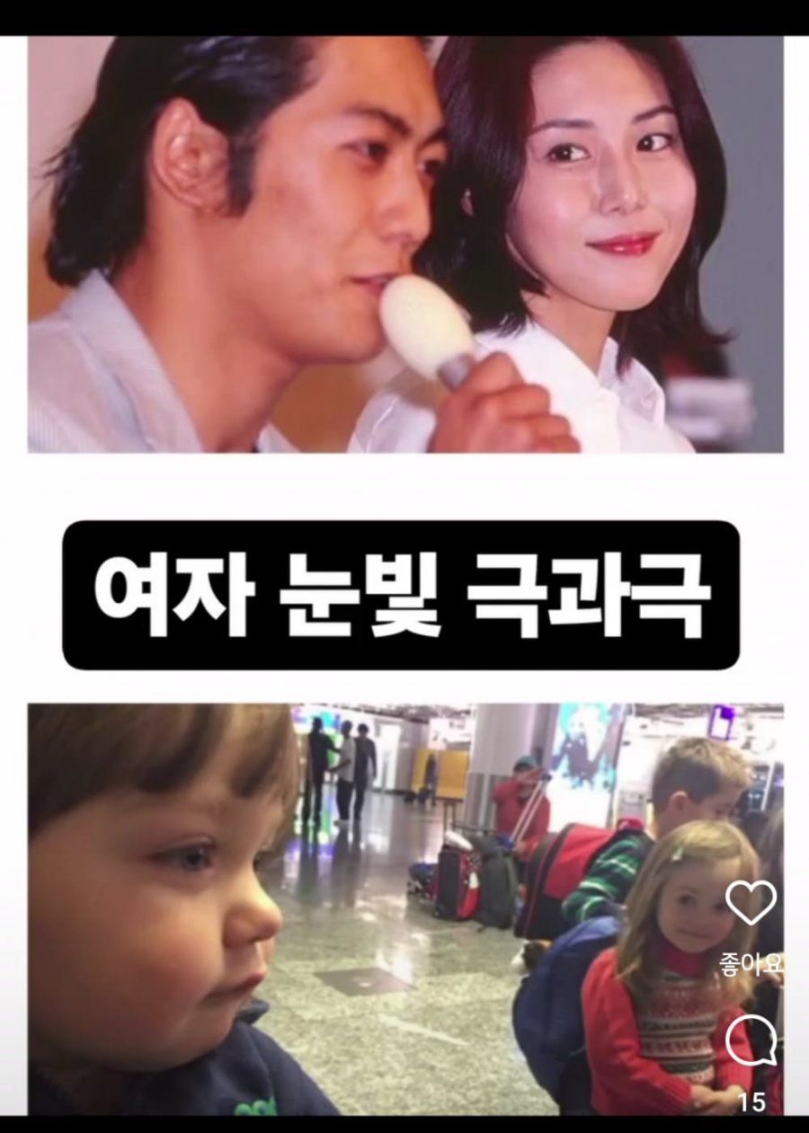 여자눈빛 극과극