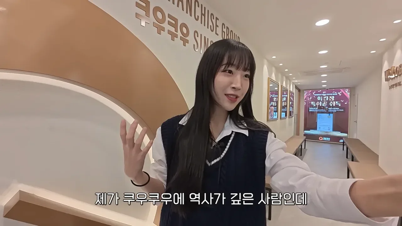 결국 쿠우쿠우 가버린 쯔양 근황 ㄷ