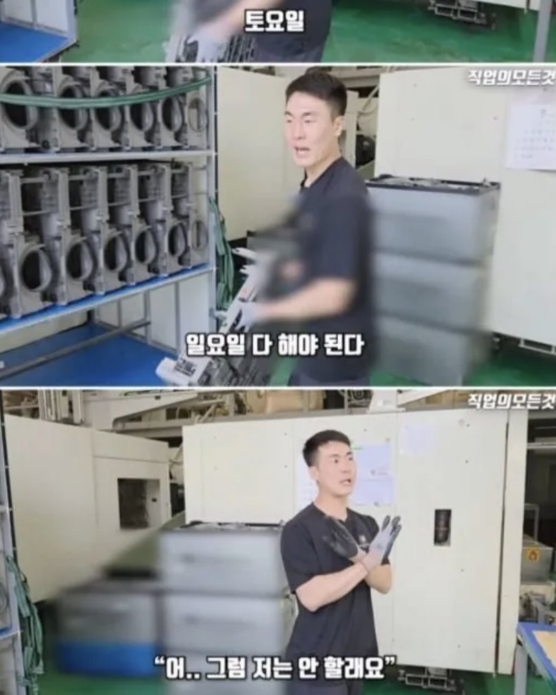 월급450주는데 한국인은 안온다는 중소사장님