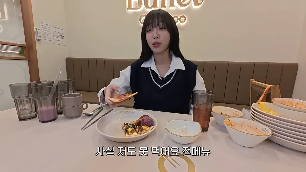 결국 쿠우쿠우 가버린 쯔양 근황 ㄷ