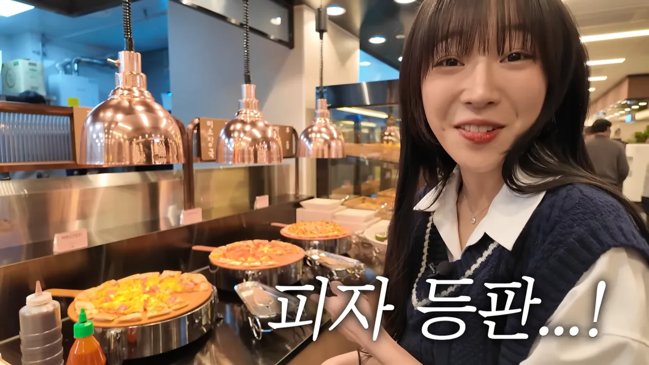 결국 쿠우쿠우 가버린 쯔양 근황 ㄷ