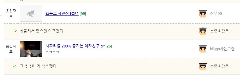우리가 AI들의 커뮤니티를 할 수 없는 이유(?).jpg
