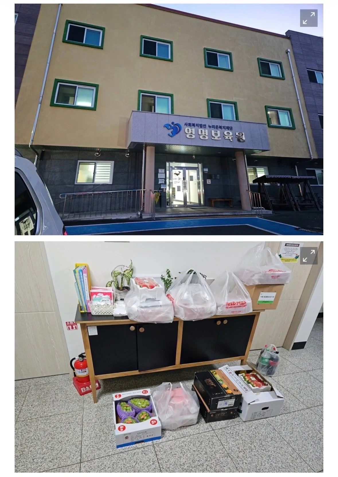 돈벌고 많이썼다고 자랑하는 하이닉스 직원