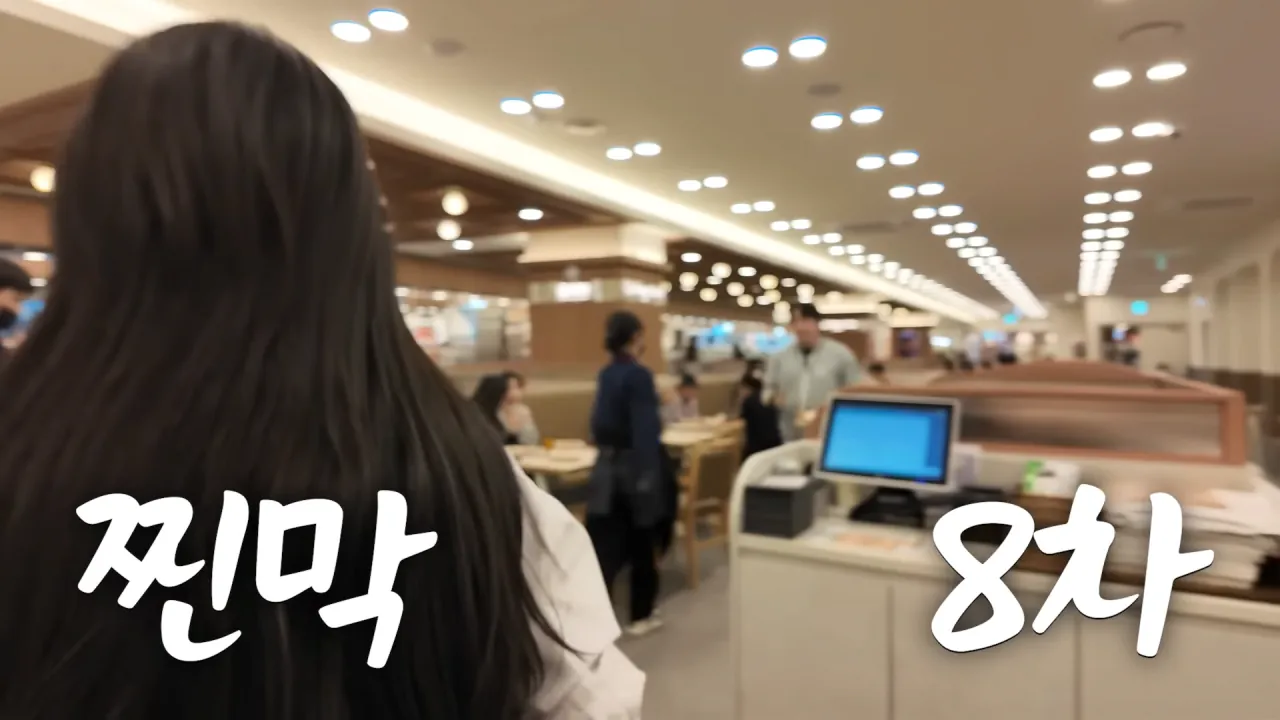 결국 쿠우쿠우 가버린 쯔양 근황 ㄷ