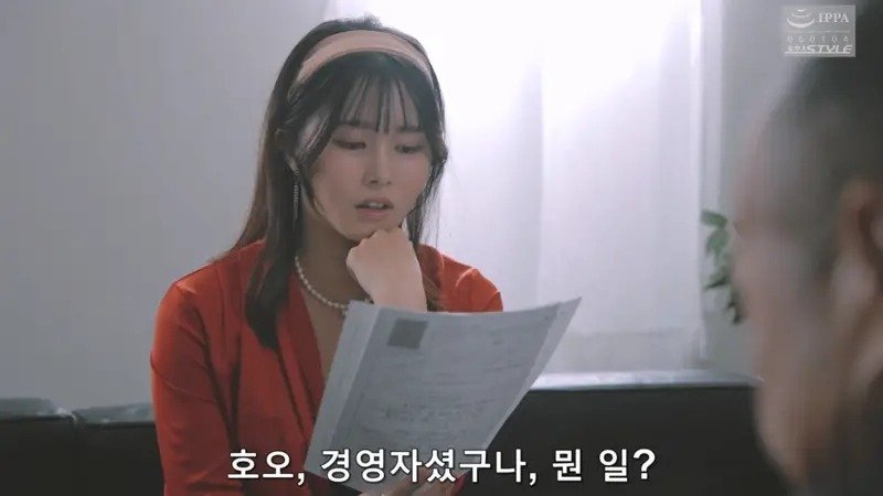 19, 스압) 사업이 망하고 재취업한 회사의 연하 여상사