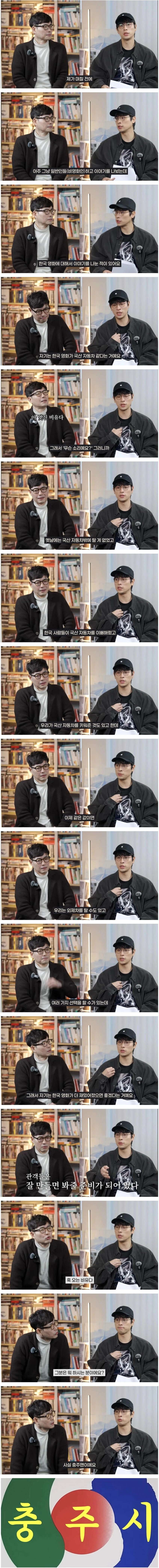 한국영화는 국산차다