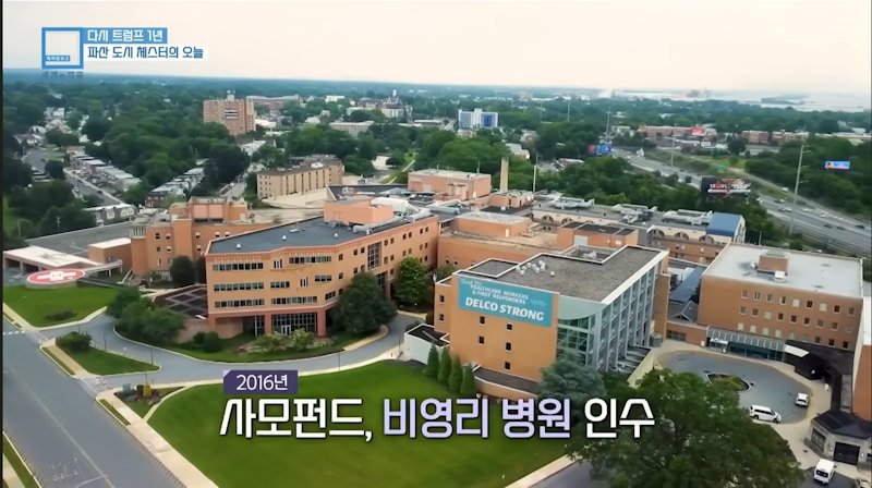 사모펀드는 미국에서도 똑같구나