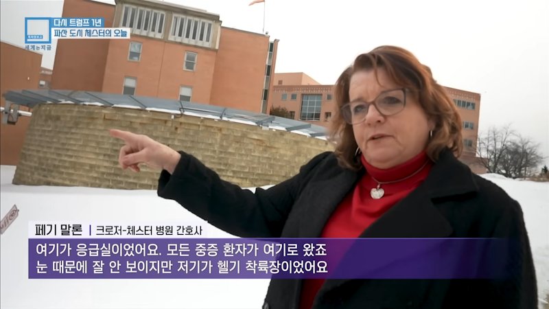 사모펀드는 미국에서도 똑같구나