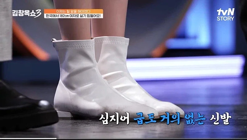 키 182cm라서 인생이 힘들어요