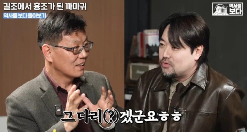 삼족오의 충격적 정체.JPG