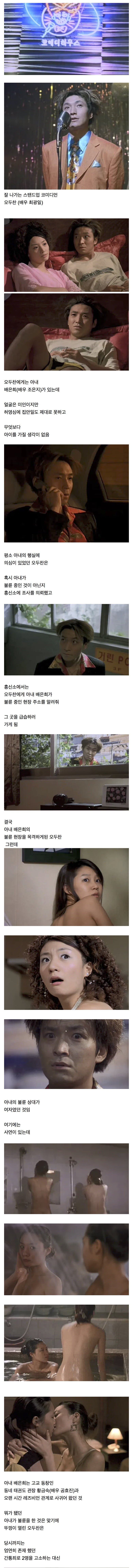 시나리오 어질어질한 한국영화.jpg