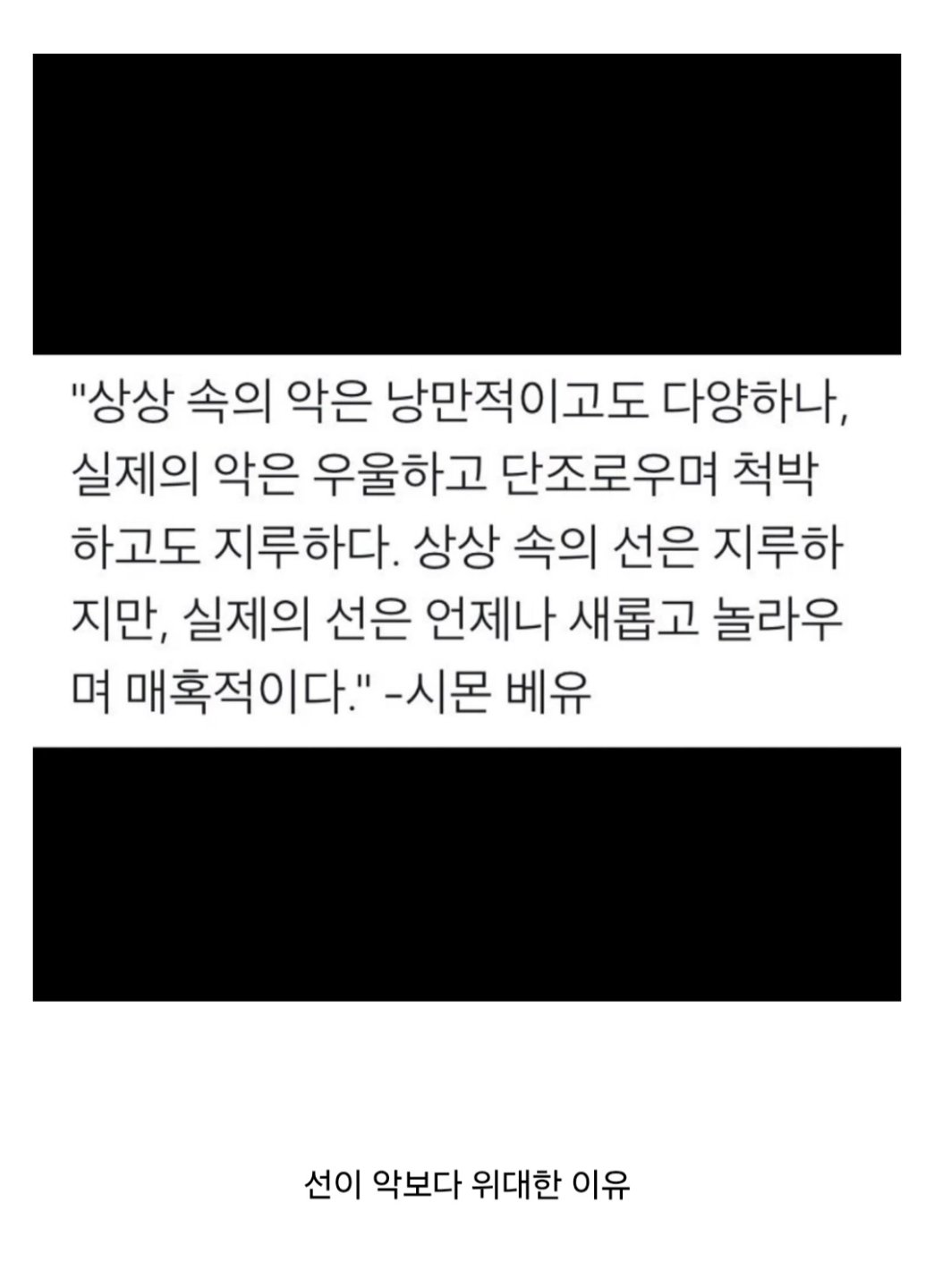 요새 살인사건 다큐 많이 보고 느낀 거