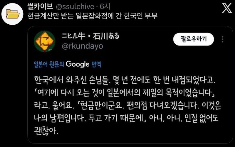 인질로 남편을 두고간 아내.jpg