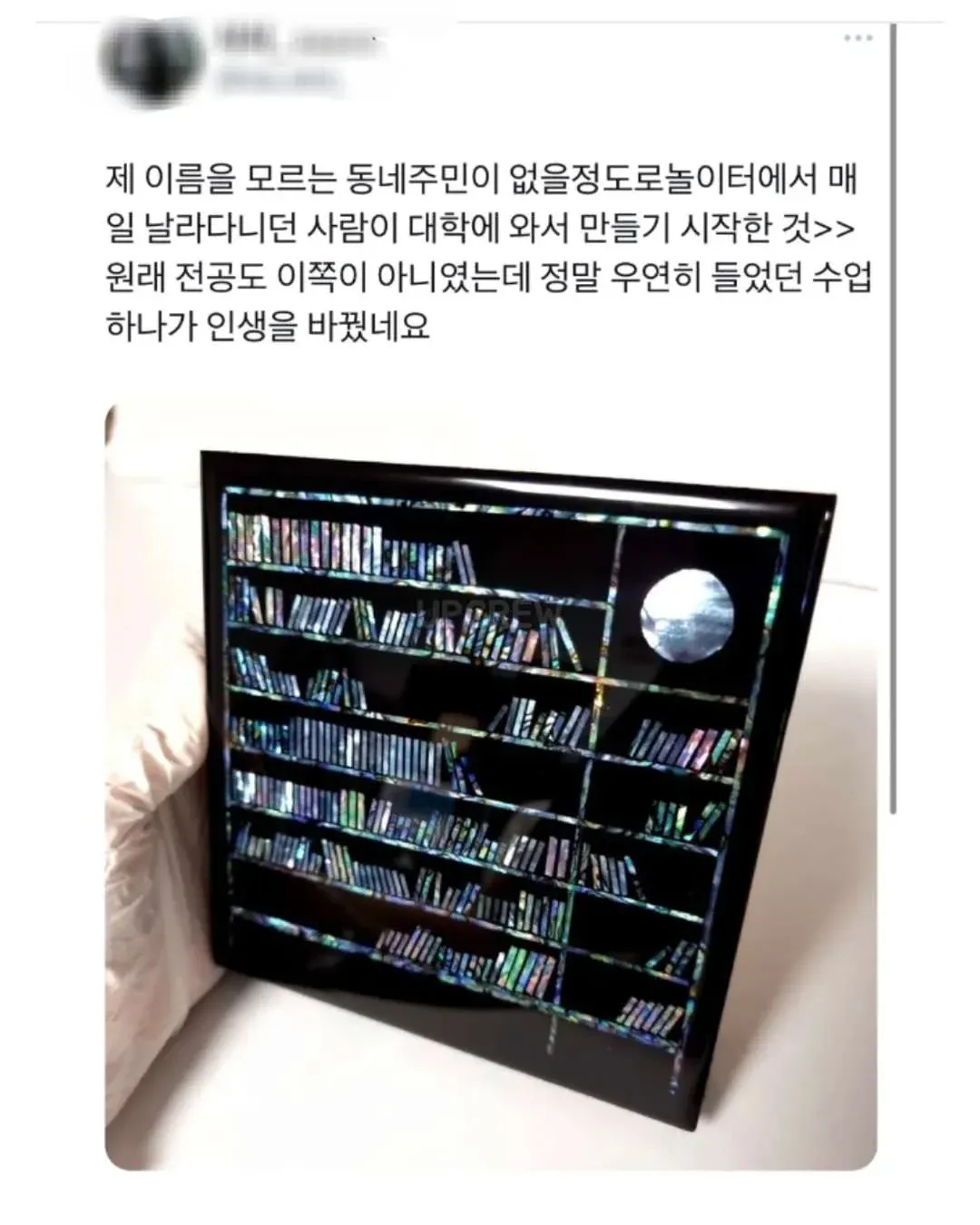 동생이 두부장인.jpg