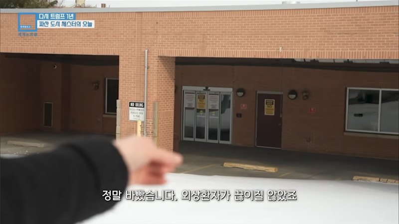 사모펀드는 미국에서도 똑같구나