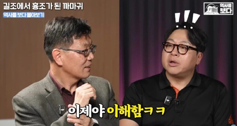 삼족오의 충격적 정체.JPG