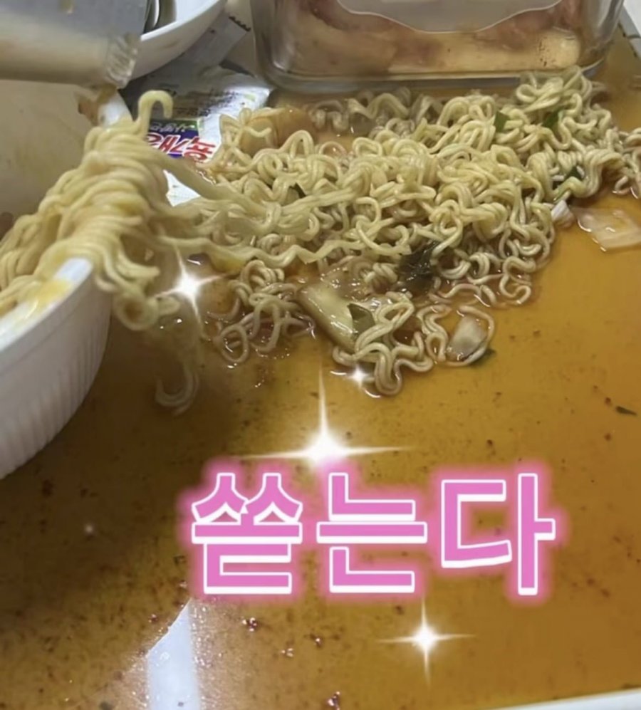 컵라면을 거꾸로 하면