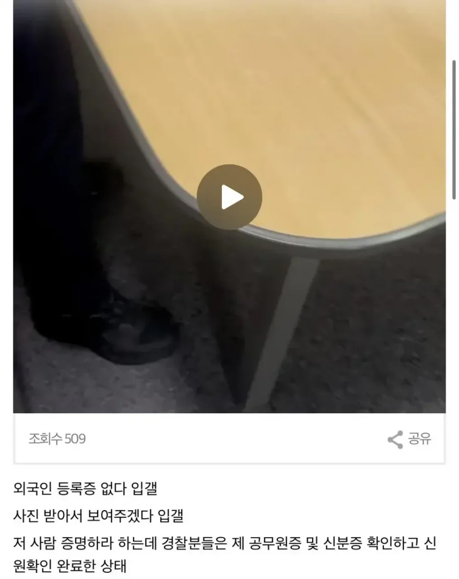 지하철에서 군인 사칭하는 중국인 인계.jpg