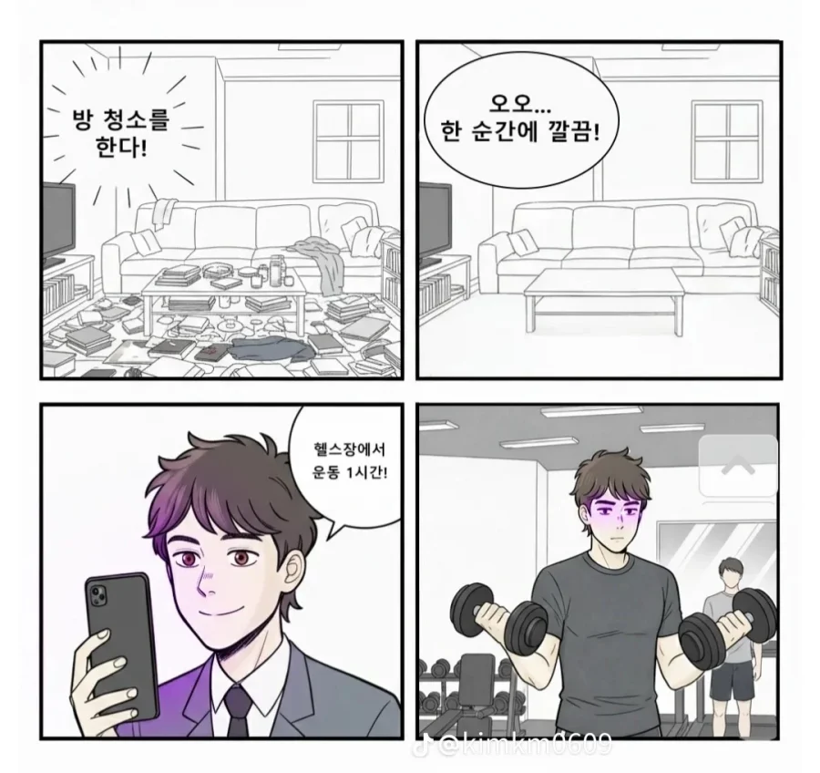 최면어플 사용하는 법