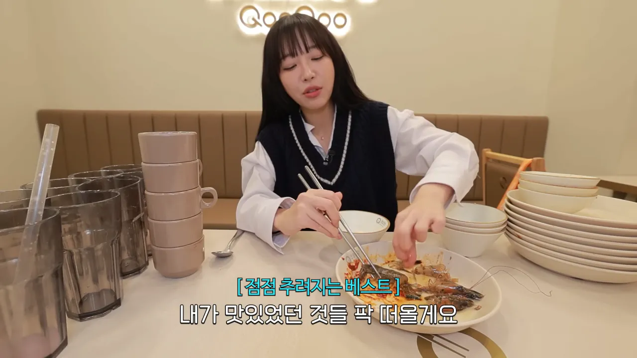 결국 쿠우쿠우 가버린 쯔양 근황 ㄷ