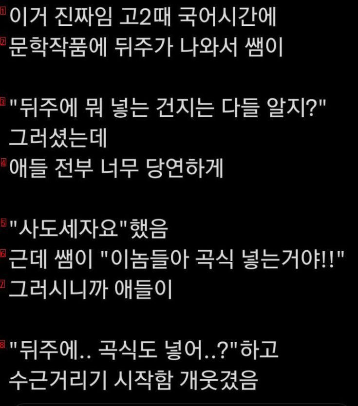 의사선생님 새끼손가락이 아파요