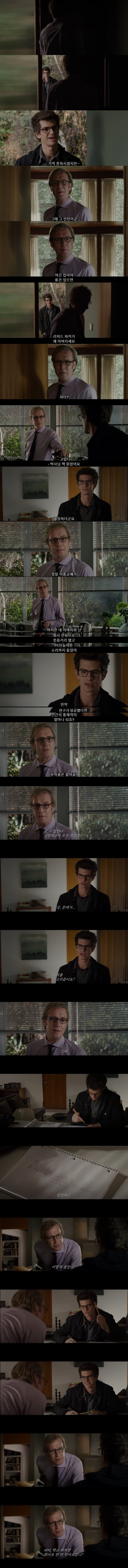 스스로 자발적 노예행.JPG