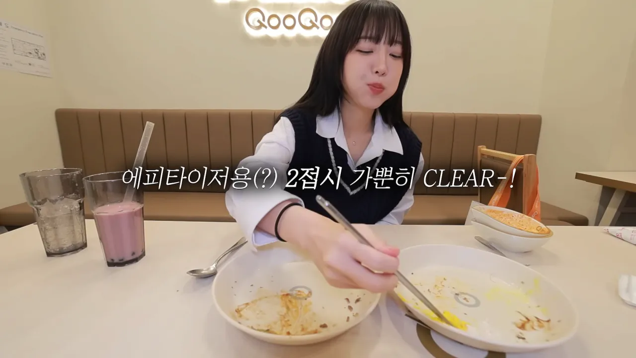 결국 쿠우쿠우 가버린 쯔양 근황 ㄷ