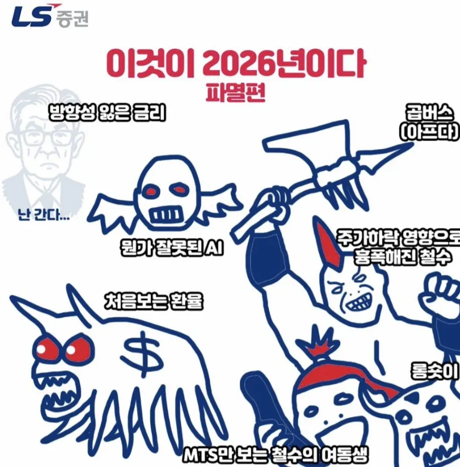 드립 치는데 진심인 증권사들 ㄷㄷㄷ.jpg