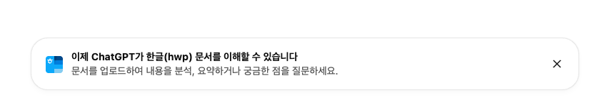 openAI가 한국 사회에서 이끈 어마어마한 혁신