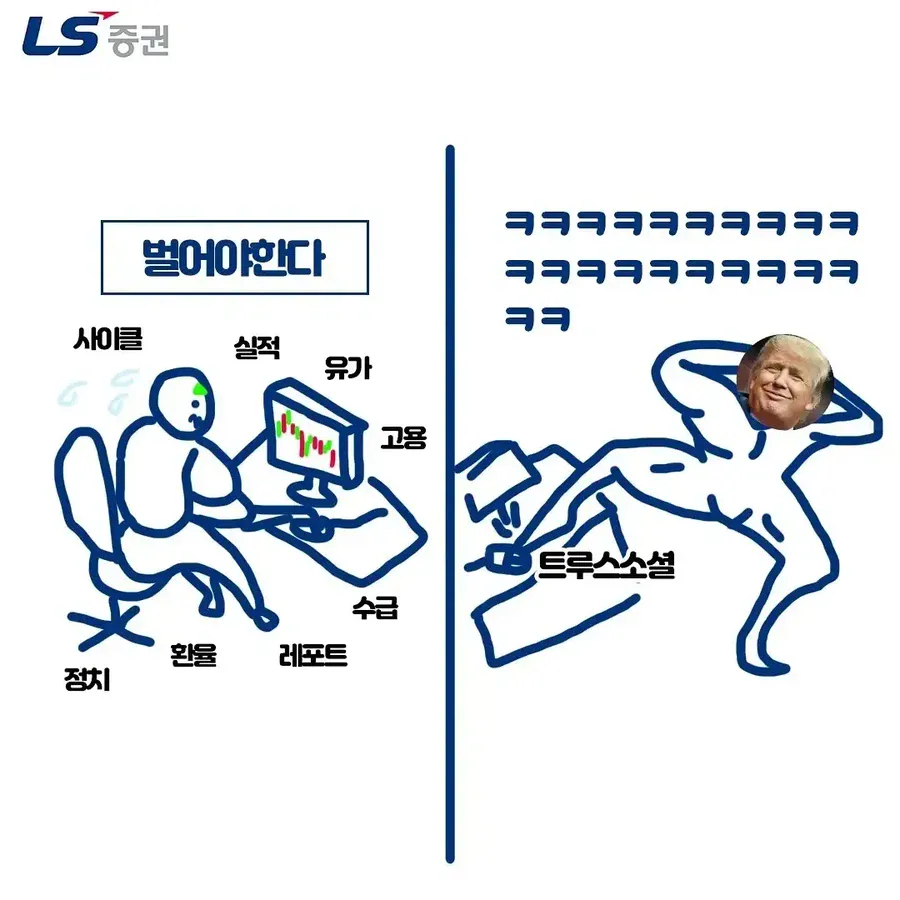 드립 치는데 진심인 증권사들 ㄷㄷㄷ.jpg