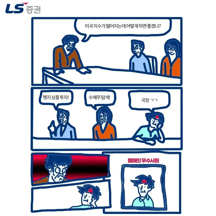 드립 치는데 진심인 증권사들 ㄷㄷㄷ.jpg