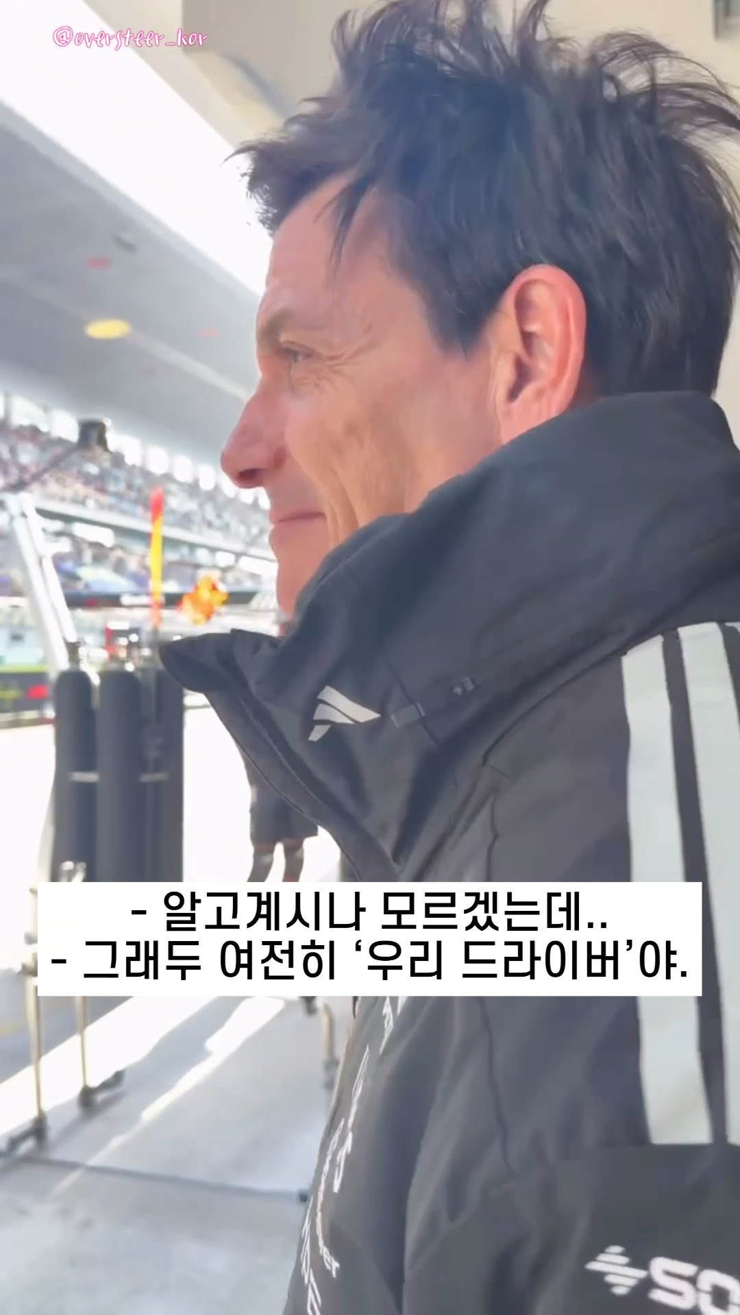 여전히 메르세데스에서 사랑받는 경