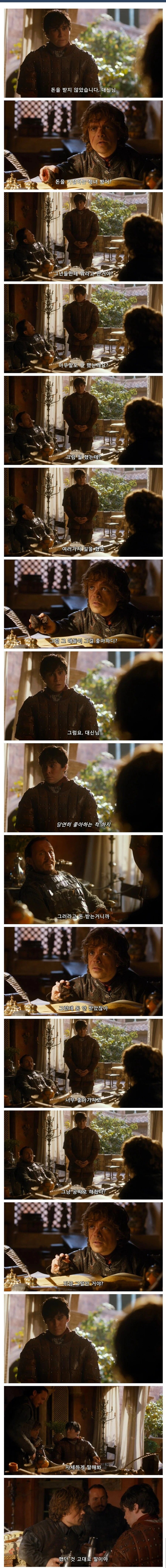 창녀들이 돈을 받지 않았습니다 대신님