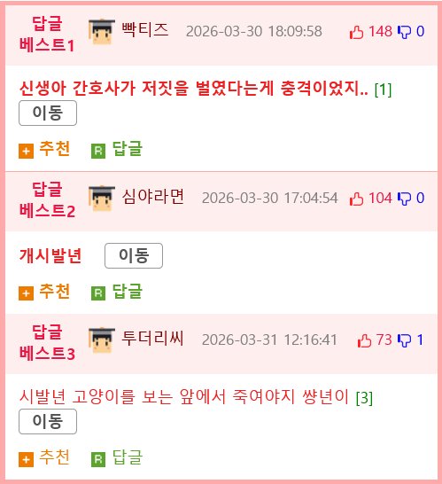 영국 최대 연쇄 아동 살인사건.jpg