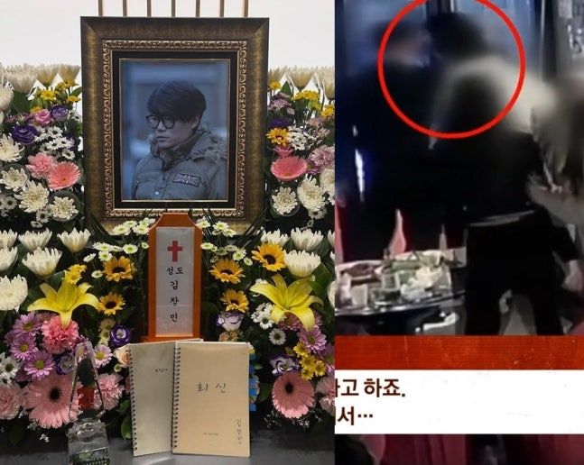 “죽을죄 지었다