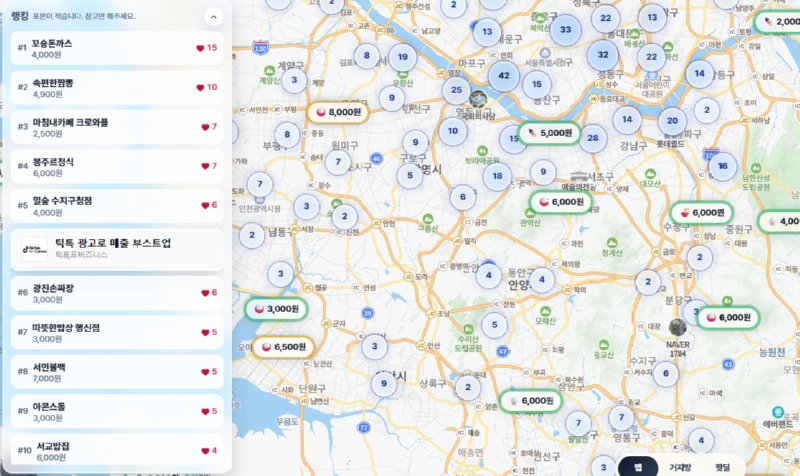 점심 값 아끼려고 mz들이 머리씀