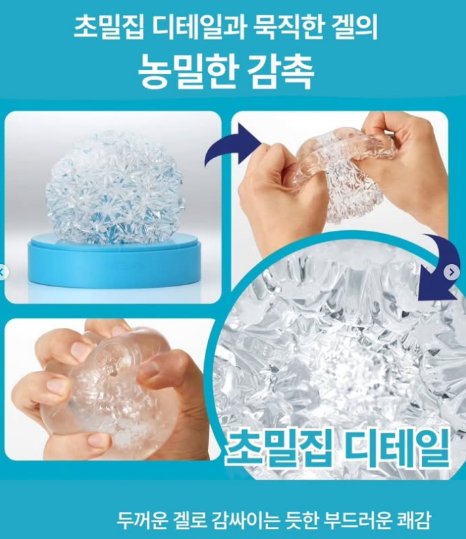 이제 내방에 당당하게 전시 가능한 텐가 신상