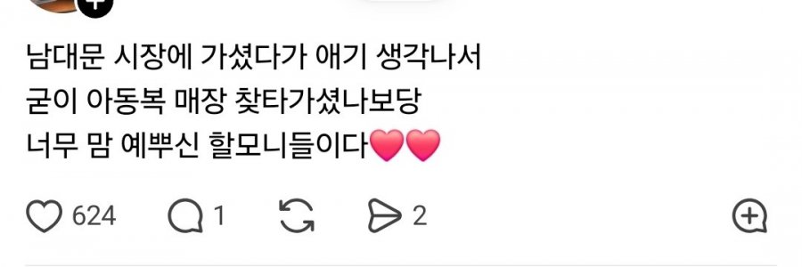 아기 태어난 집에 놓인 이웃의 선물.jpg