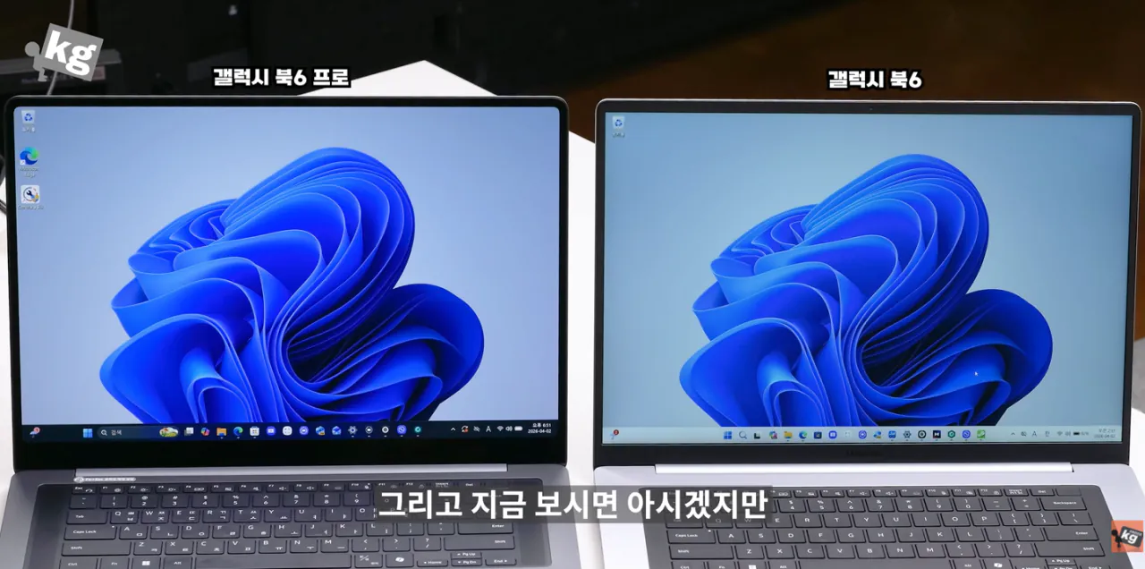 현재 논란의 삼성전자 갤럭시북 6 신작 역대급 원가절감 ㄷㄷ