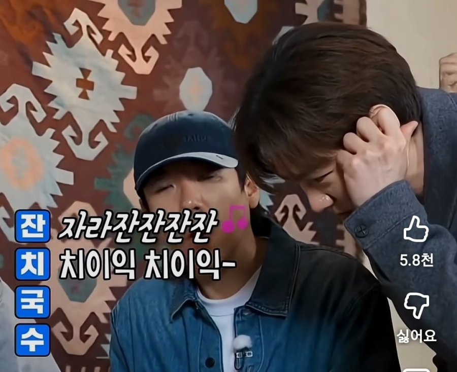 기세로 잔치국수 4행시 하는 이창섭.jpg