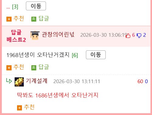 나이차이 많이나는 커플