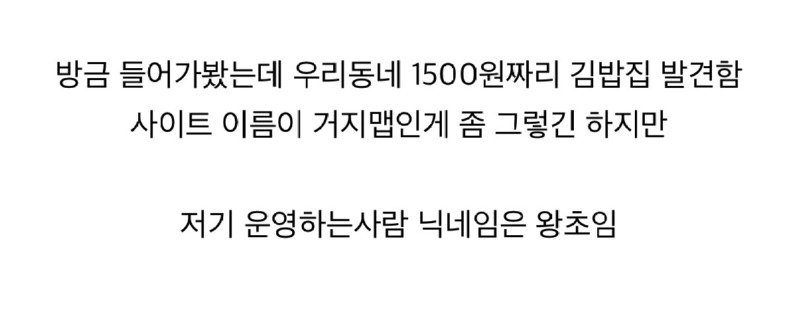 점심 값 아끼려고 mz들이 머리씀