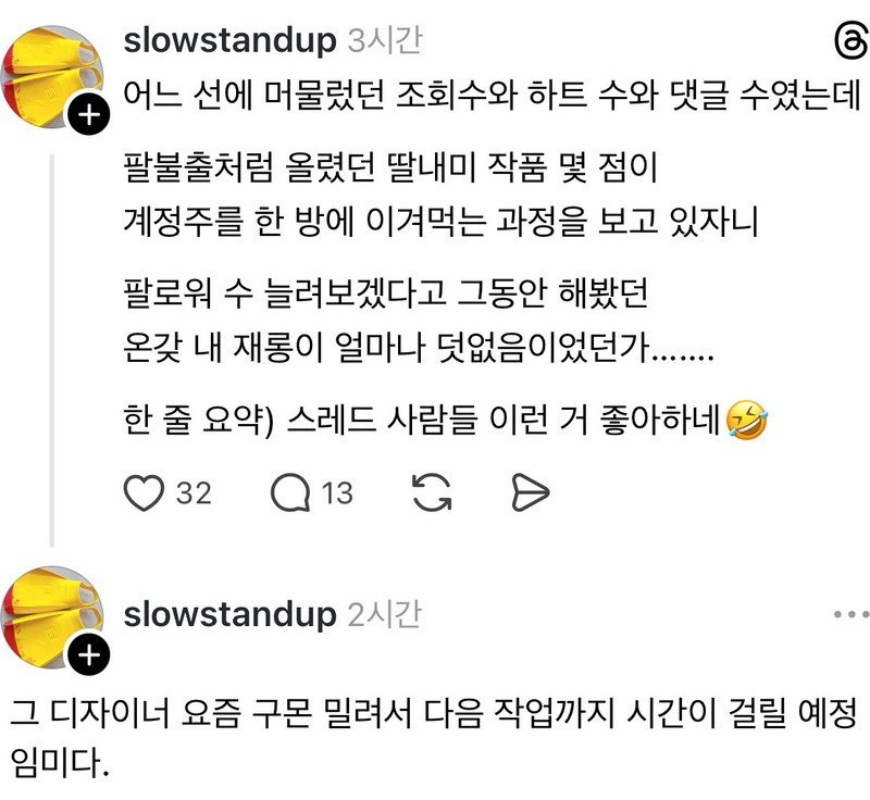 진짜 재능있어보이는 초딩딸.jpg