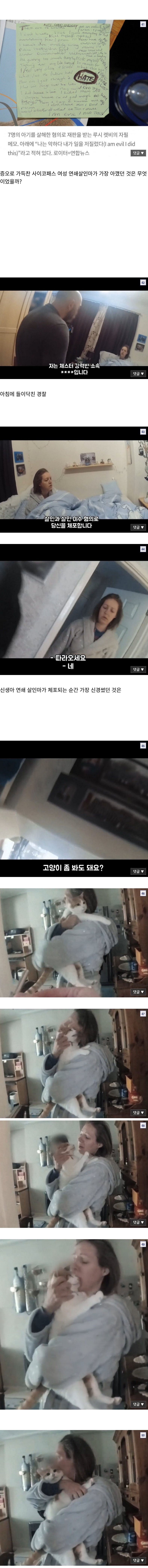 영국 최대 연쇄 아동 살인사건.jpg