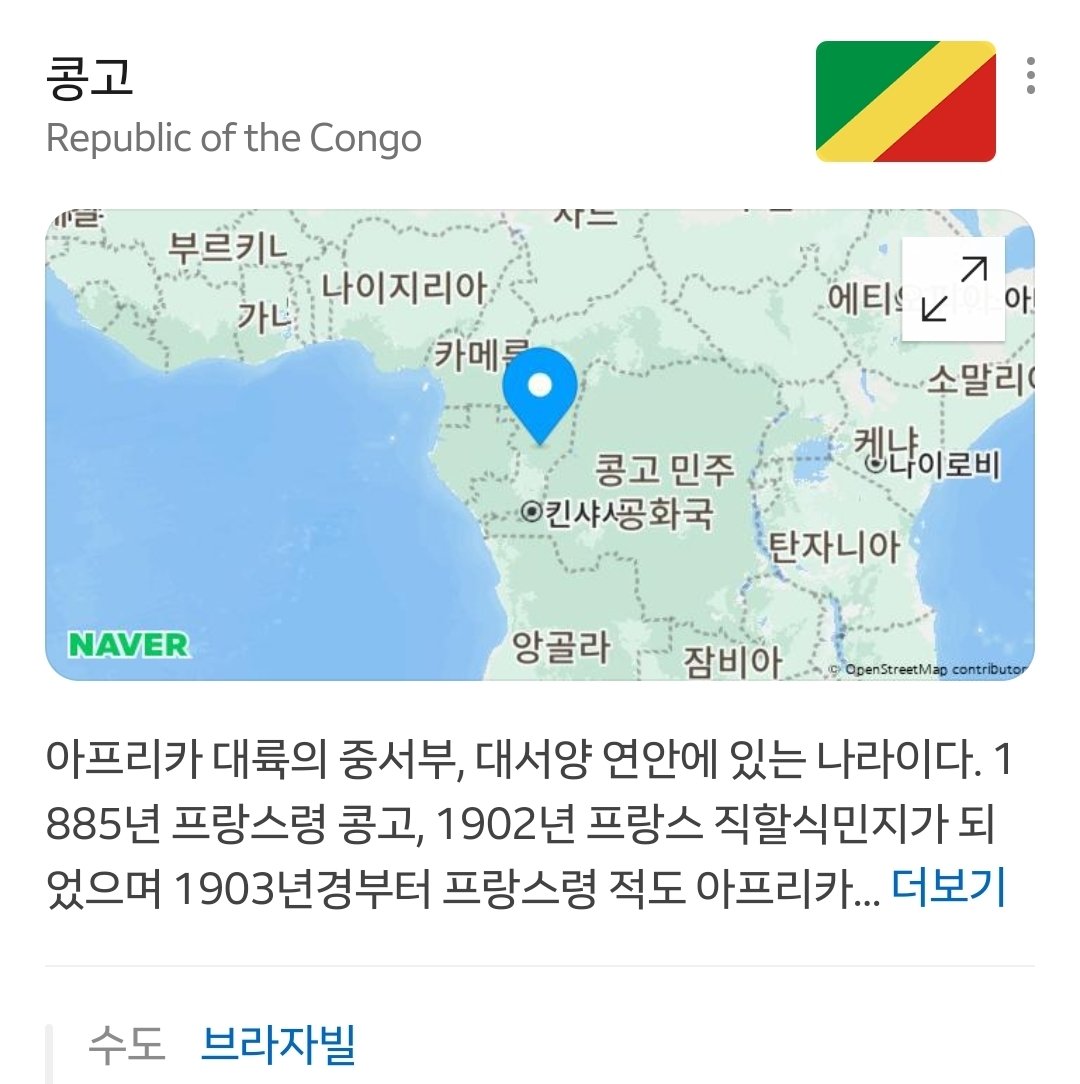 '홍진호가 간다' 를 영어로 뭐라고 하는지 아세요?