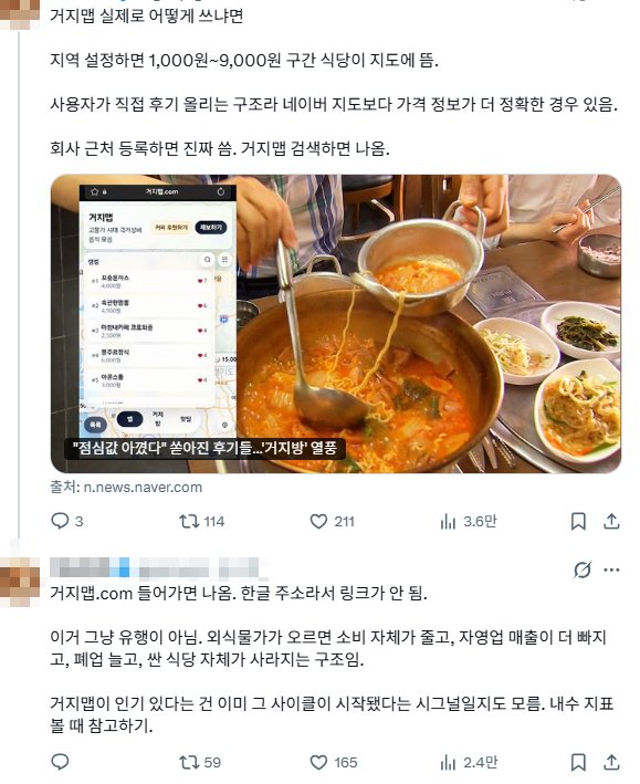 점심 값 아끼려고 mz들이 머리씀